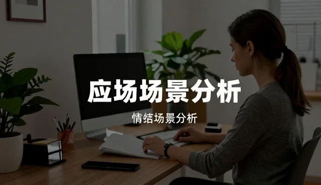 技术咨询在婚恋顾问服务中的实际应用与关注点